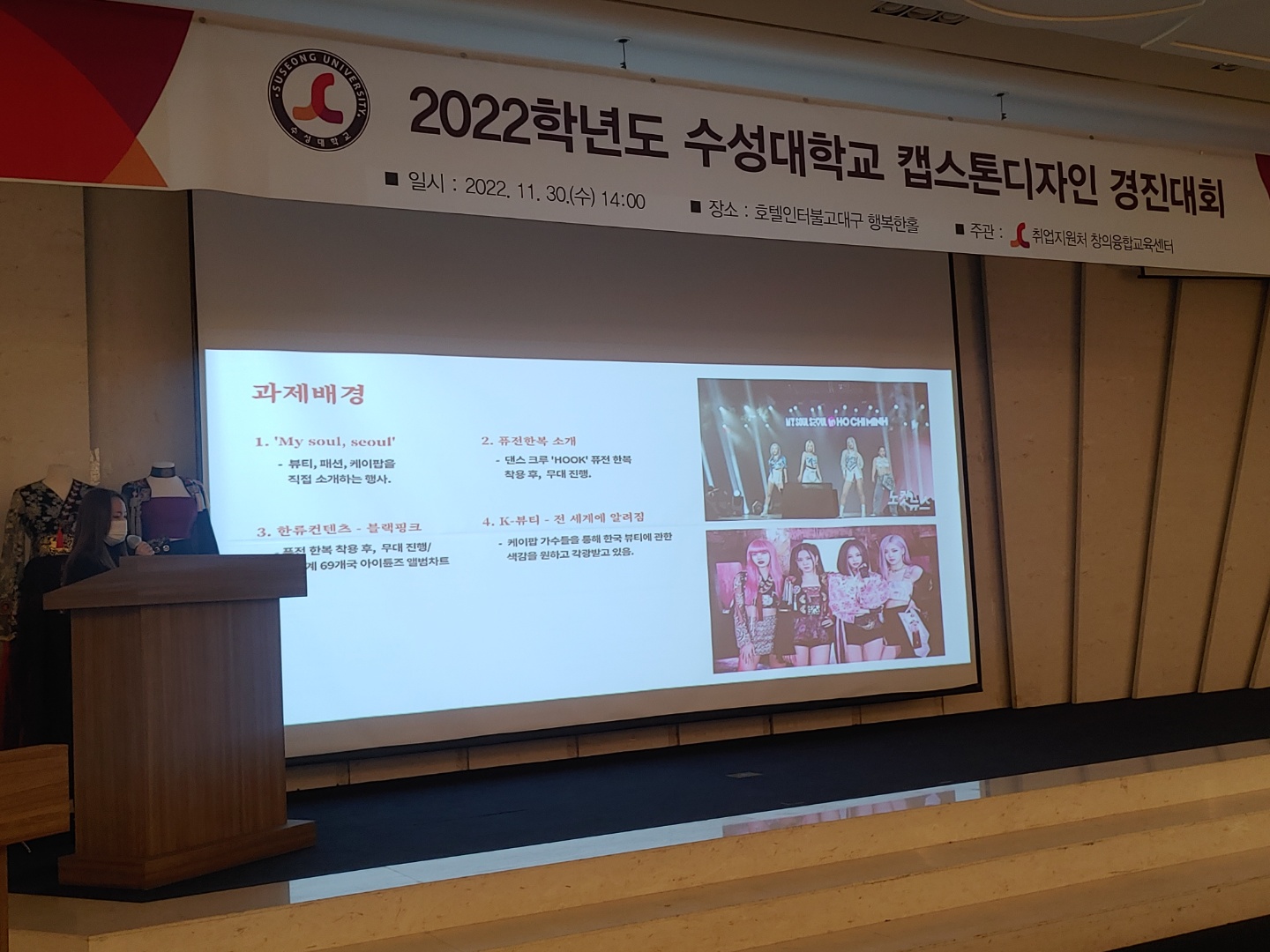 2022 б ĸ ȸ ƼŸϸƮ   ̹, ϸ : KakaoTalk_20221201_085118231_09.jpg